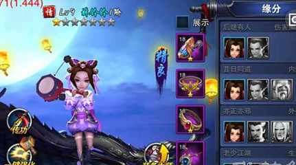 《飞刀无双》游戏开发 上海网络与信息安全软件开发的关键条件与要求